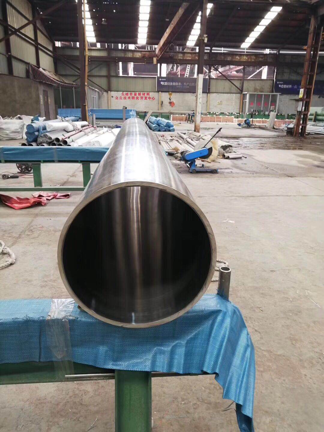 Stainless Steel Pipe