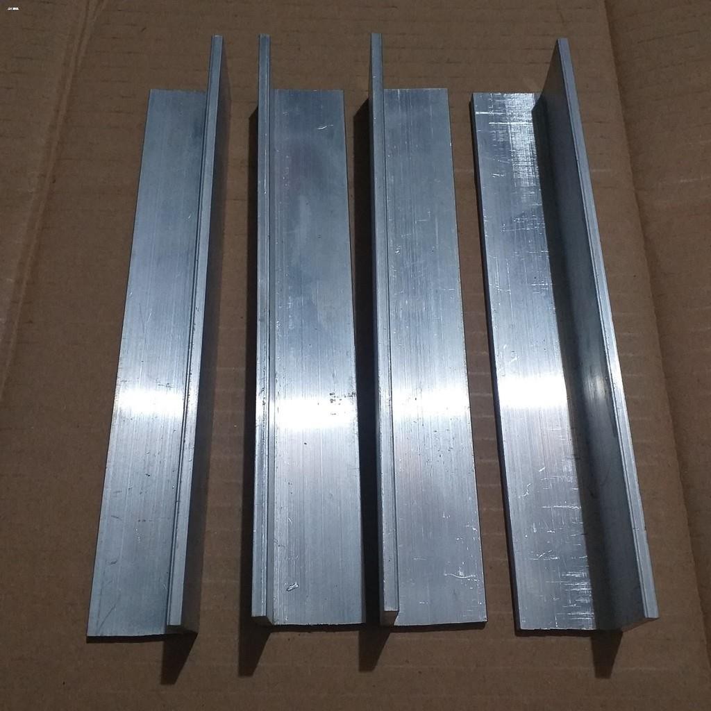 Aluminum Angle