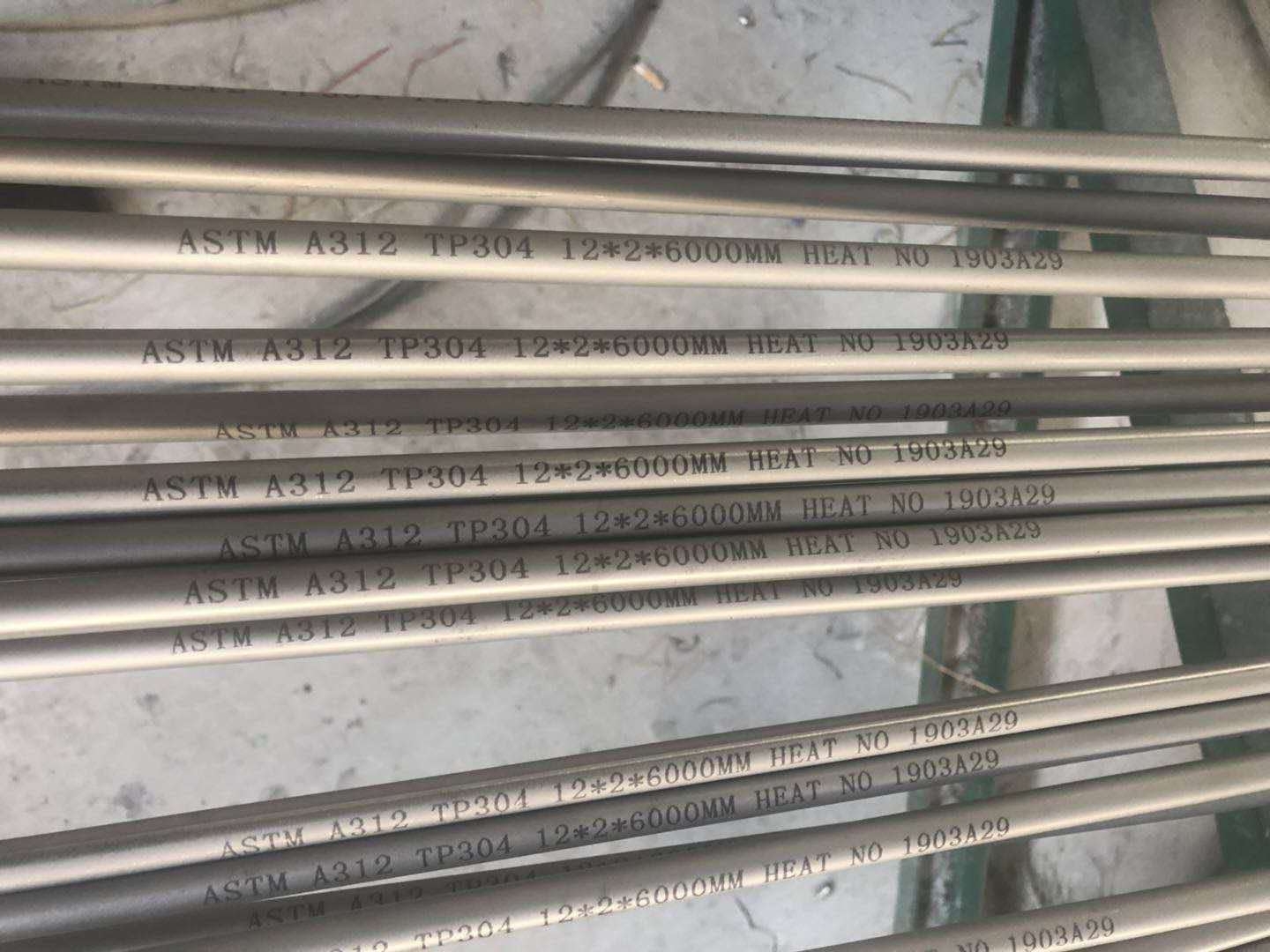 Stainless Steel Pipe