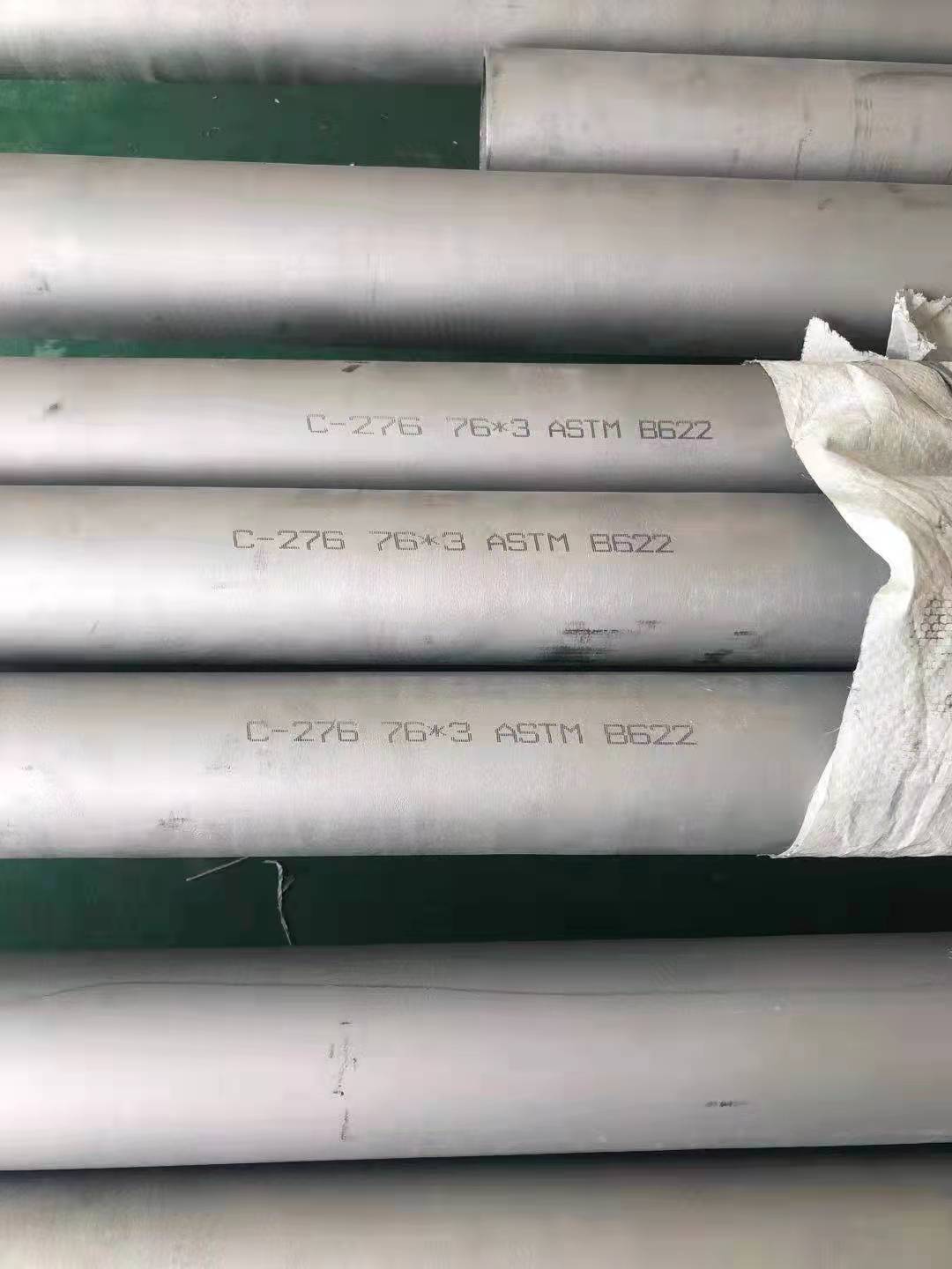 Stainless Steel Pipe